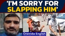 Chhattisgarh: District Collector thrashes youth, apologises publicly | Watch Video | Oneindia News