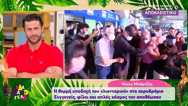 Survivor: Πλάνα από την άφιξη του Μπάρτζη στο μαγαζί του - Τα συνθήματα αποθέωσης και οι αγκαλιές
