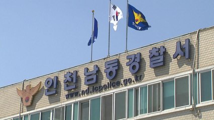 술 먹다 친구 살해한 20대 체포...레저보트 표류 잇따라 / YTN