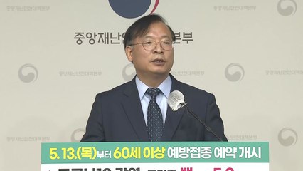 "삼성바이오 생산 백신, 국내 공급 협의할 것" / YTN