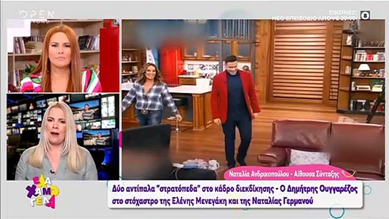Δημήτρης Ουγγαρέζος: Τέλος από το Πρωινό – Αυτά...
