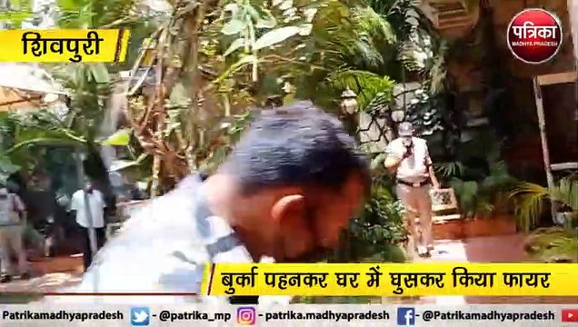 शिवपुरी: पेट्रोल पंप एसोसिएशन के अध्यक्ष समीर गांधी पर हमला