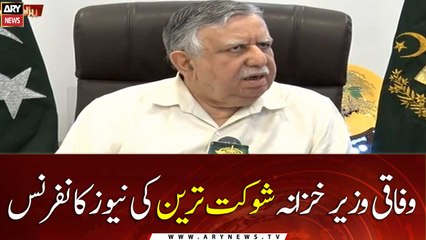 Download Video: Shaukat Tarin predicts 5pc growth rate during outgoing year