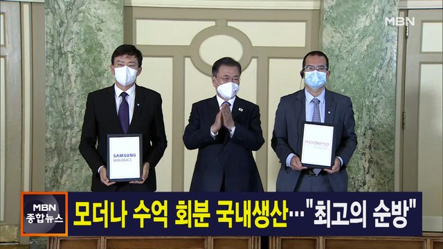 5월 23일 종합뉴스 주요뉴스