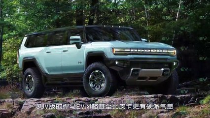 LUXURY World's First All-Electric Super Truck