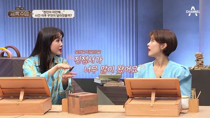 [정인이 사건] "정인아 미안해..." 사건 이후 과연 무엇이 달라졌을까?