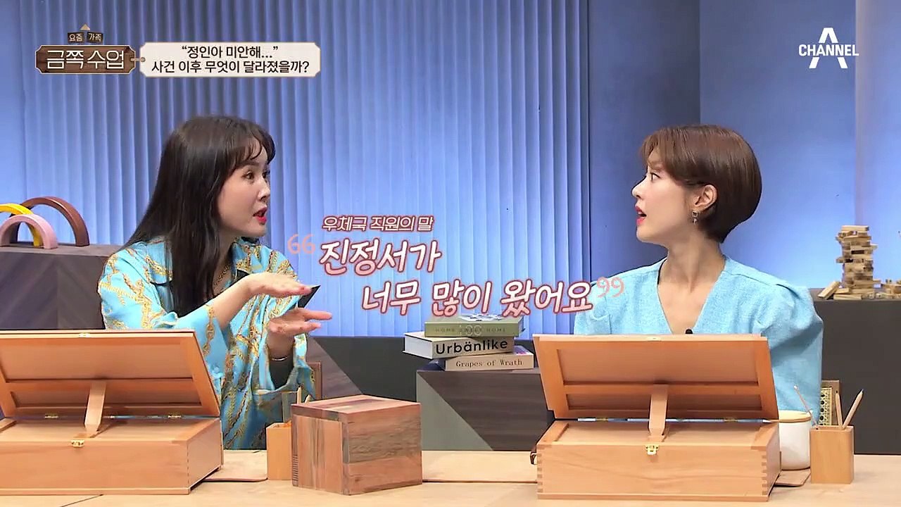 [정인이 사건] "정인아 미안해..." 사건 이후 과연 무엇이 달라졌을까?
