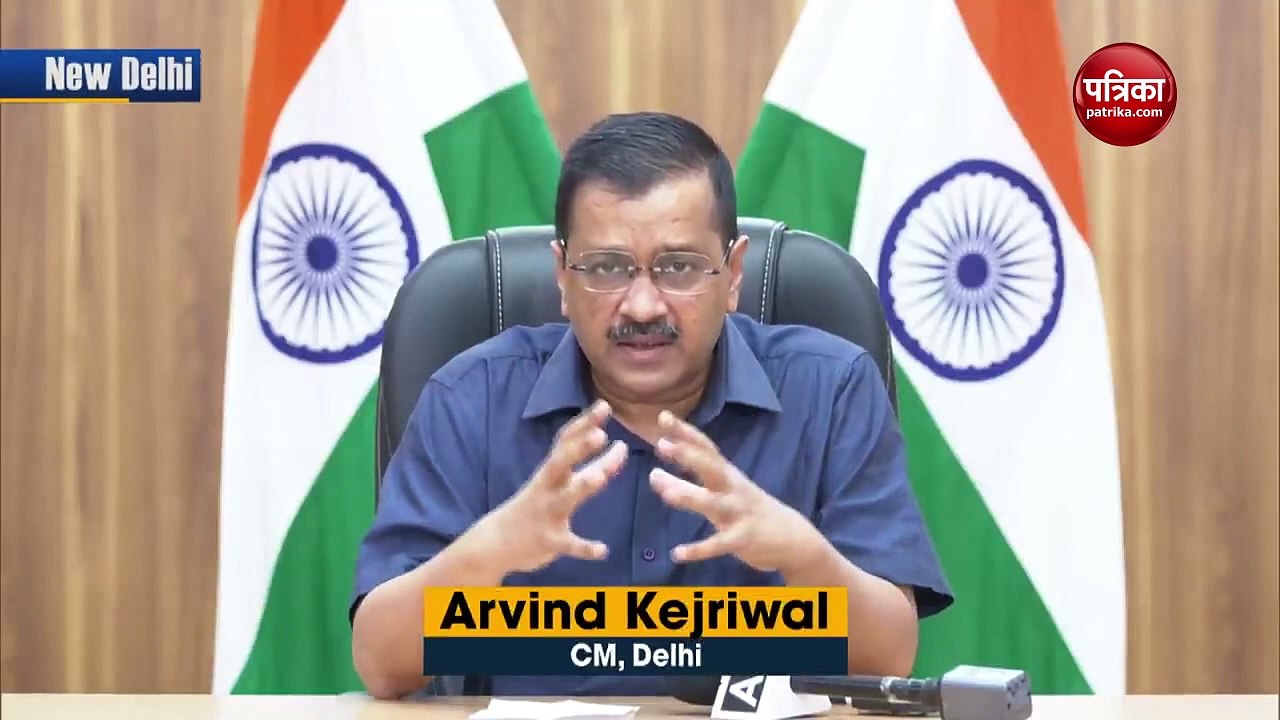 CM केजरीवाल बोले- कुछ नहीं बिगाड़ पाएगी कोरोना...