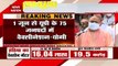 Will gear up vaccination drive in Uttar Pradesh, says CM Yogi