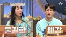 ※충격 실화※ '피자 두 조각'이 불러온 한 소녀의 끔찍한 악몽