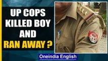 Unnao: Teenage boy dies after being thrashed by 3 UP cops | One arrested, 2 on the run|Oneindia News