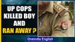 Unnao: Teenage boy dies after being thrashed by 3 UP cops | One arrested, 2 on the run|Oneindia News