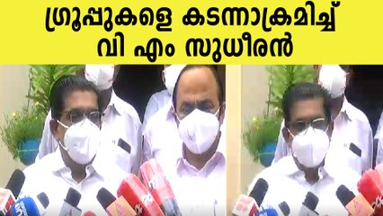 കോൺഗ്രസിലെ പടലപ്പിണക്കങ്ങൾ അവസാനിച്ചോ?