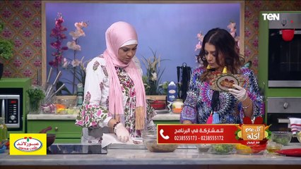 كل يوم أكلة | دعاء عامر دخلت تحدي في عمل السمك السنجارى مع فيفيان فريد