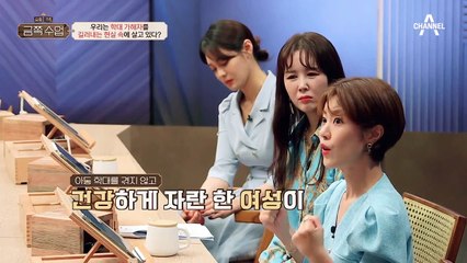 [초등생 유괴 살인 사건] 내 아이를 지키고 싶다면 내 아이의 '친구'도 지켜주세요