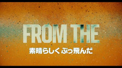 映画『ザ・スーサイド・スクワッド　-極-悪党、集結』劇場版予告
