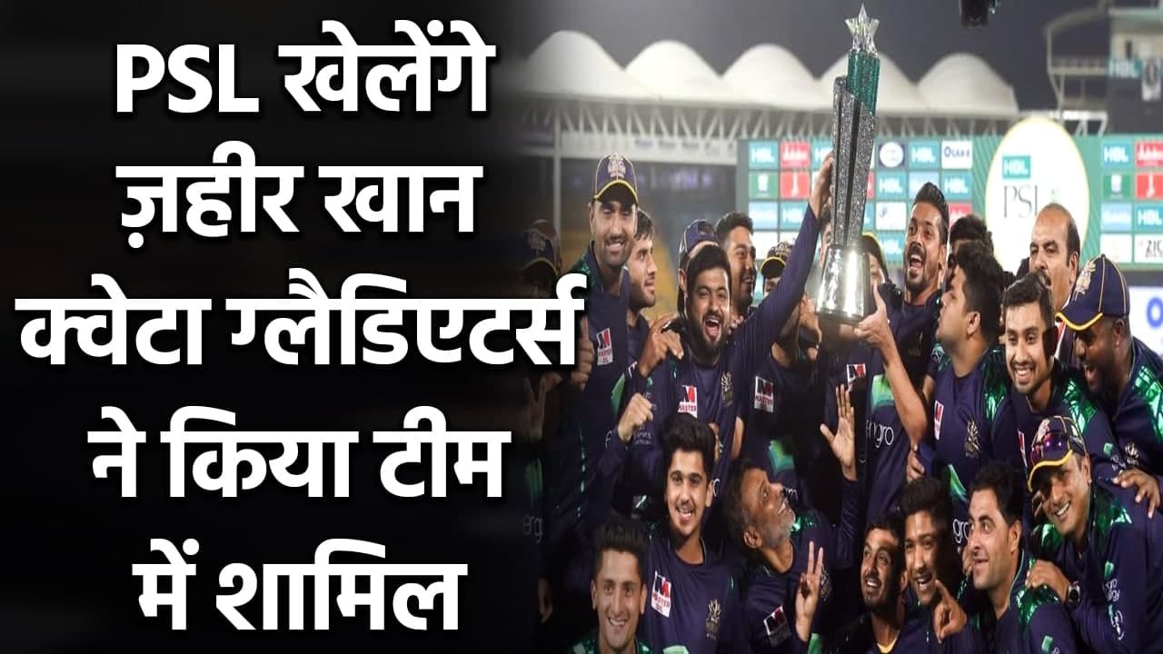 Zahir Khan to represent Quetta Gladiators in PS...