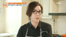 배우 유혜리, 건강 되찾은 식단의 비밀