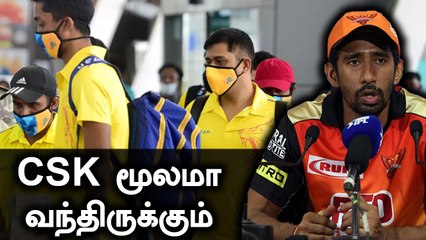 CSKவிடம்  இருந்துதான் எனக்கு Corona வந்தது: Saha பரபரப்பு | OneIndia Tamil