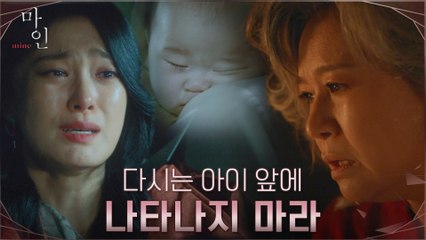 옥자연X박원숙, 6년 전 그날의 비밀을 간직한 자들