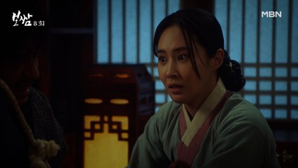 ※후방 주의※ 정일우, 뒤 제대로 살피지 않고 뚝배기 깨질 뻔! 그런데 때린 사람이 알고 보니 권유리…?