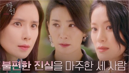 "이혜진이 하준이 튜터 강자경이야" 이보영에게 불편한 진실 밝힌 김서형!