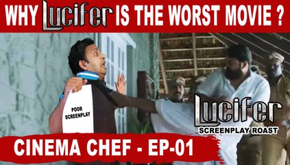 Lucifer Screenplay Analyse Tamil | Cinema Chef - EP-01 | Filmibeat Tamil