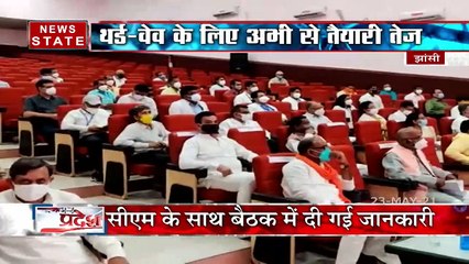 Jhansi: कोरोना मरीजों के इलाज के लिए शुरू हो सकती है 500 बेड की सुविधा