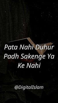 Beautiful Bayan Of Raza Saqib Mustafai Islamic Status Islamic Bayan