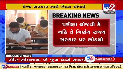 GBSE 12th Board Exams_ Centre leaves decision on state, CM to take the final call_ TV9News