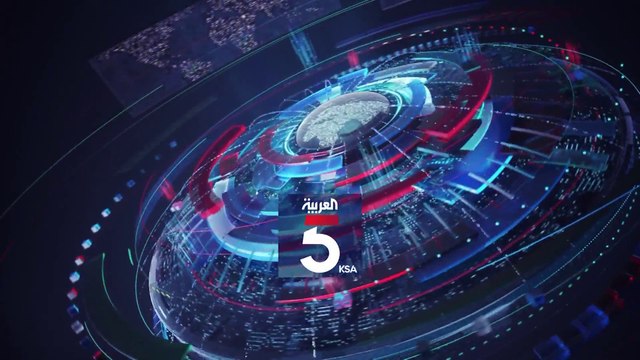 نشرة الخامسة | إسرائيل تشترط تسليم أموال إعمار غزة إلى السلطة الفلسطينية