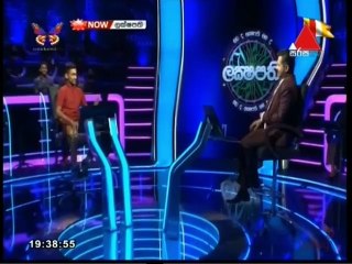 Sirasa Lakshapathi 23-05-2021