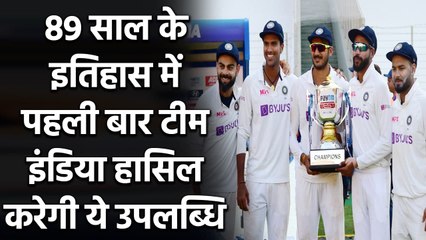 Team India will play first test at a neutral Venue in 89 years test history| Oneindia Sports