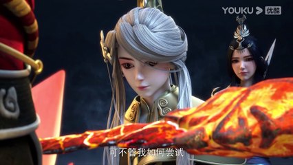 太乙仙魔录 第四季 第2集 太乙仙魔录 第四季 第2集丨Magical Legend Season 4 Episode 2 HD