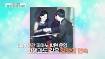 콜레스테롤 수치의 극적인 변화, '폴리코사놀'이란?