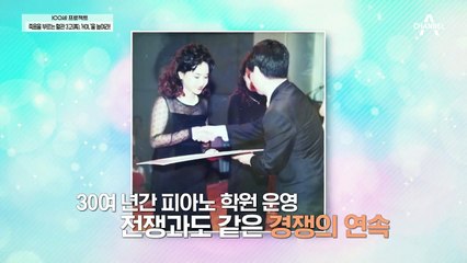 콜레스테롤 수치의 극적인 변화, '폴리코사놀'이란?