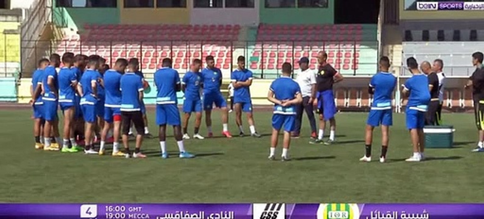 شبيبة القبائل يستقبل الصفاقسي التونسي تقرير بين سبورت _2021-05-23_