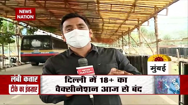 COVID19 : News Nation Exclusive Ground report on Corona vaccine