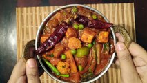 Veg Kolhapuri Recipe | Veg Kolhapuri | वेज कोल्हापुरी