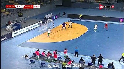 السعودية 3 × 6 الامارات  |    - بطولة العربية لكرة القدم داخل الصالات