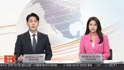 비트코인, 장중 4천만원 아래로 급락