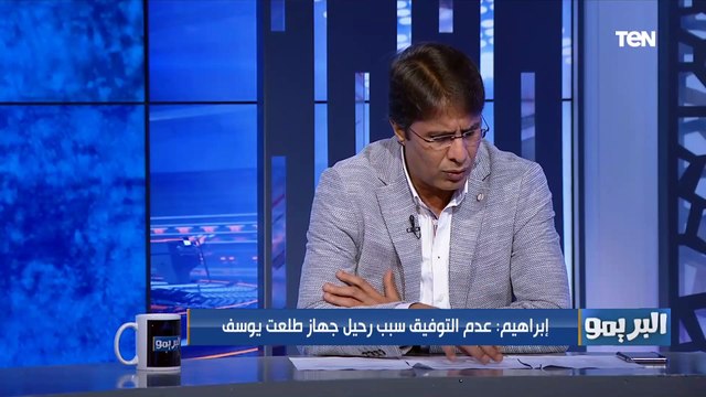 كابتن محمد إبراهيم يكشف السبب الحقيقي لرحيل الجهاز الفني السابق للإتحاد السكندري