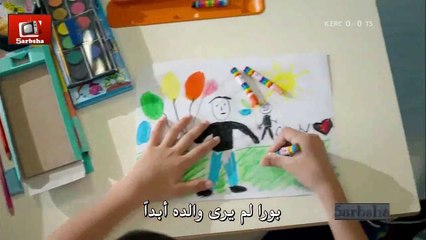 سارق القلب الحلقة 1 مترجم