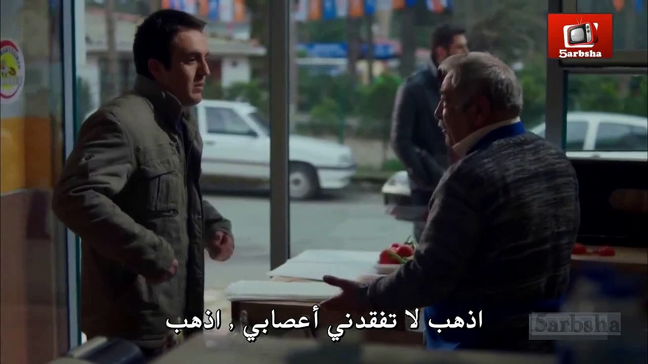 التفاحة الحمراء الحلقة 9
