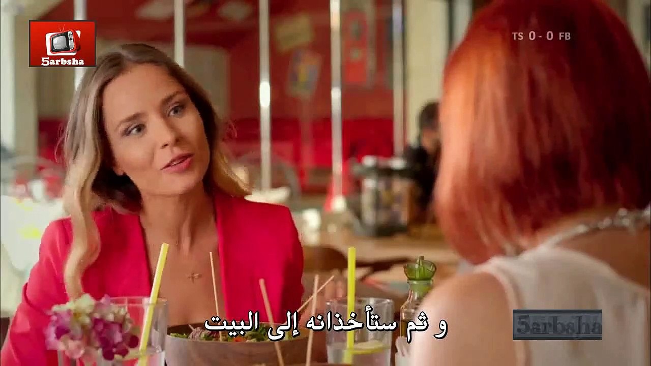 سارق القلب الحلقة 3 مترجم