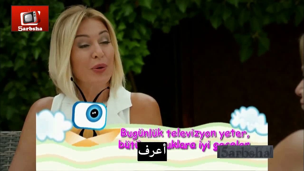 أهل القصور الموسم 2 الحلقة 3