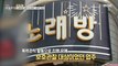 [INCIDENT] Singing pubs missing mystery: missing guests, 생방송 오늘 아침 210524