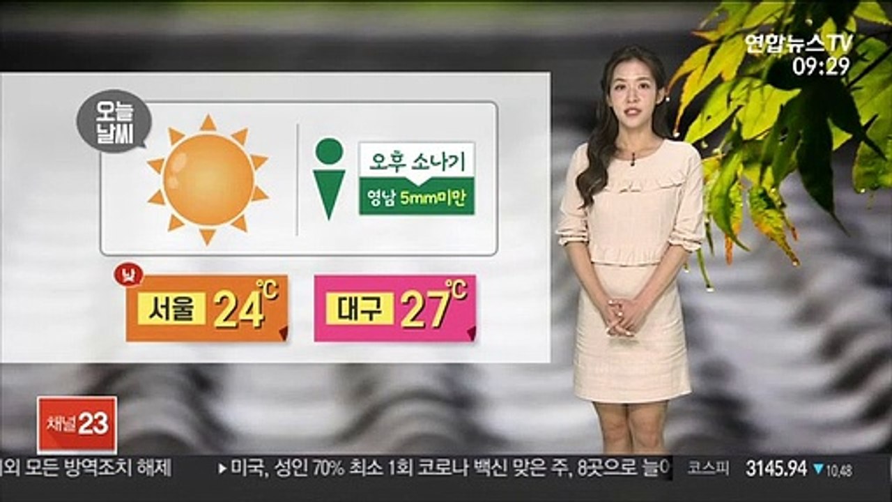 [날씨] 전국 차츰 황사 영향…내일까지 공기질 나빠