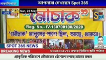 # Spot news 365 প্রাকৃতিক পরিবেশে মৌচাকের হেঁশেলে চলছে ত্রানের রন্ধন।