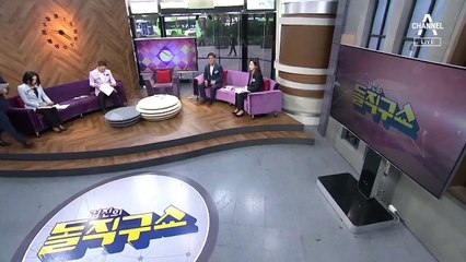 김진의 돌직구쇼 - 5월 24일 신문브리핑